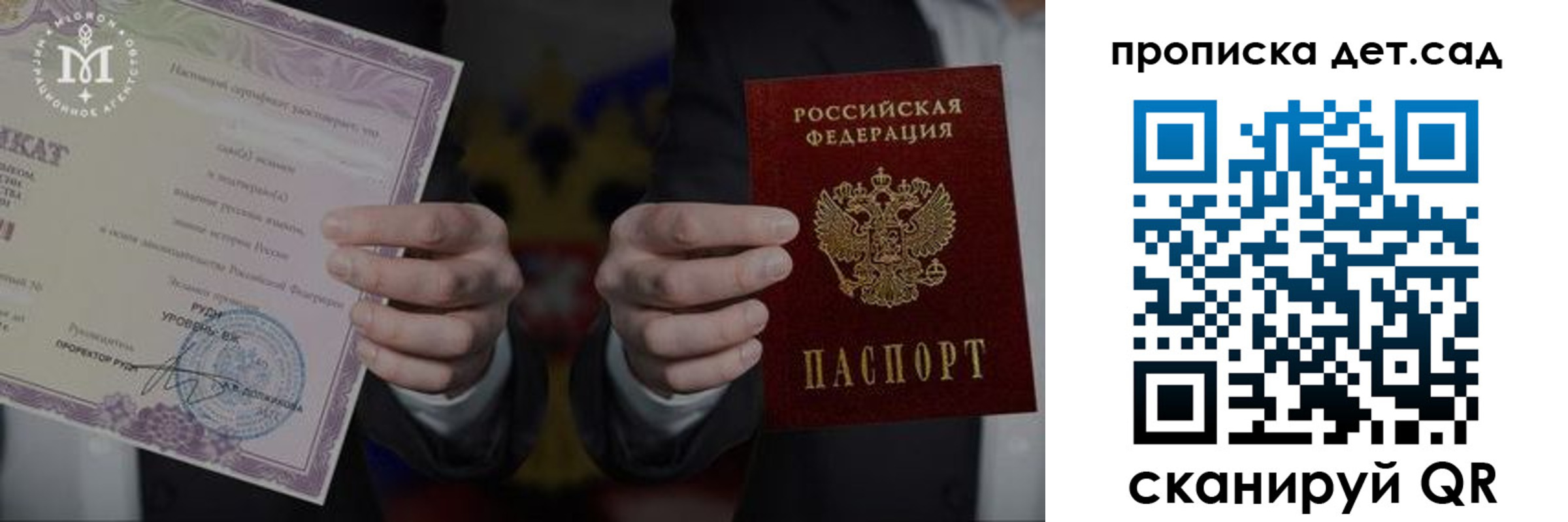 временная регистрация законно в Красновишерске