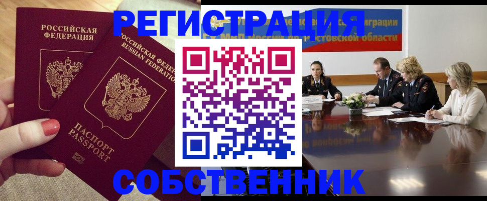 регистрация в Красновишерске