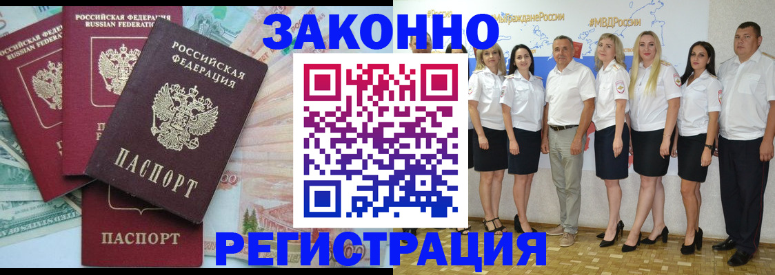 временная регистрация госуслуги в Красновишерске