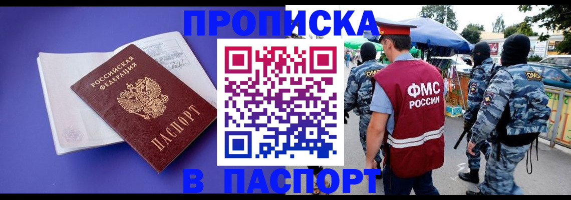 найти адрес прописки в Красновишерске